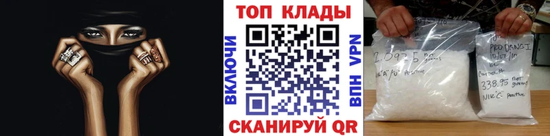 Цена Зверево Конопля  КОКАИН  APVP  Псилоцибиновые грибы  ГАШ 