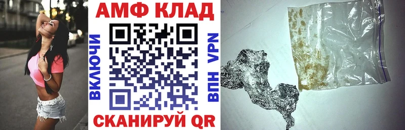 blacksprut   Зверево  Amphetamine 97% 