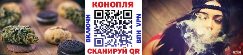 Еда ТГК марихуана  Зверево 