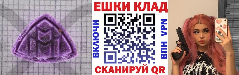 мега tor как найти Зверево ЭКСТАЗИ круглые