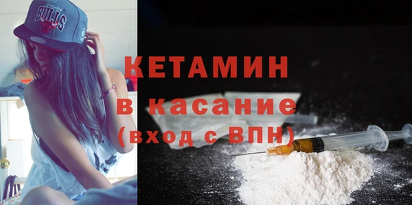 первитин Бронницы