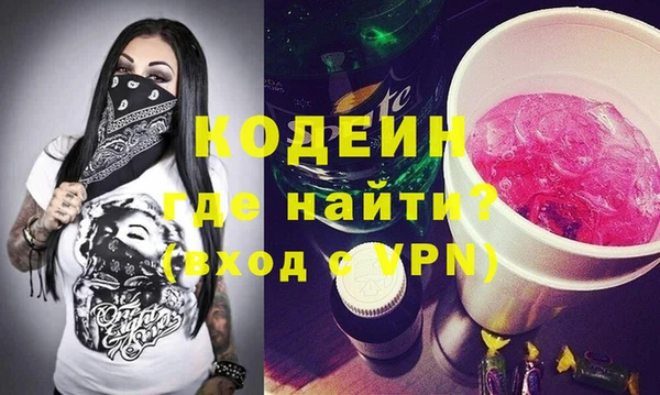 прущие грибы Володарск