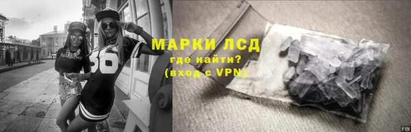 шишки Волосово