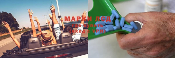 шишки Волосово