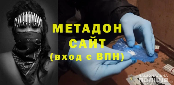 стафф Вяземский