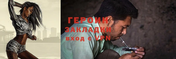 стафф Вяземский