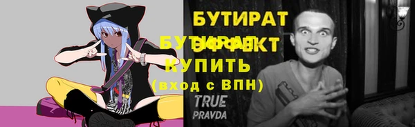 прущие грибы Володарск