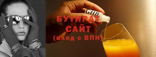 прущие грибы Волоколамск