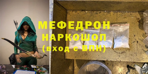 прущие грибы Волоколамск
