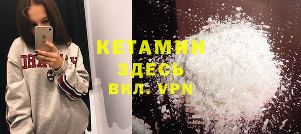 шишки Волосово