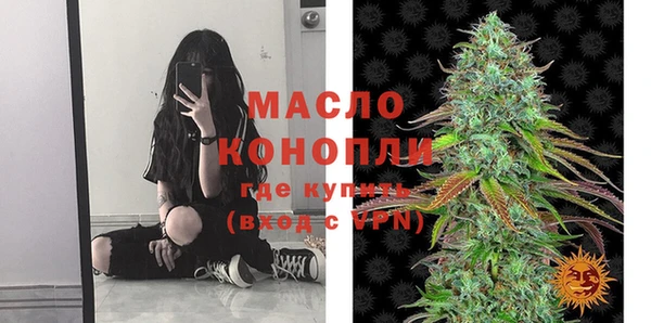 шишки Волосово