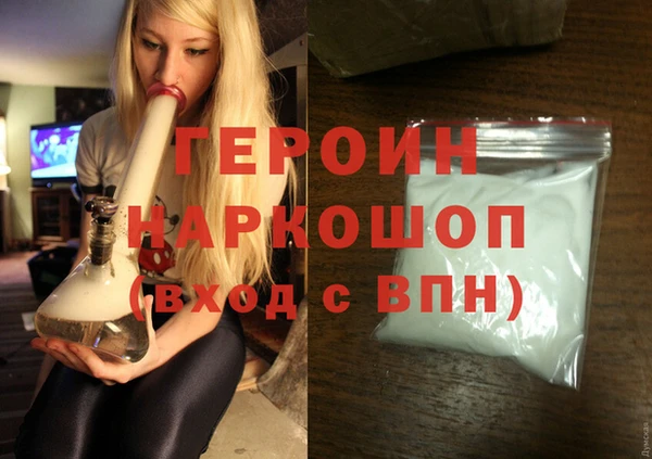 шишки Волосово
