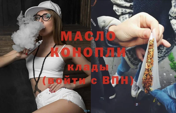 шишки Волосово