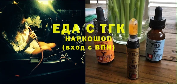 стафф Вяземский