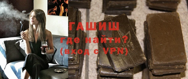 стафф Вяземский