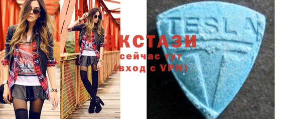 стафф Вяземский