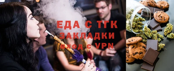 шишки Волосово