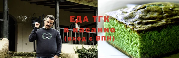 прущие грибы Волоколамск