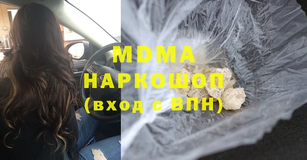 бошки Вязники