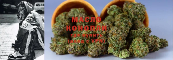 прущие грибы Володарск