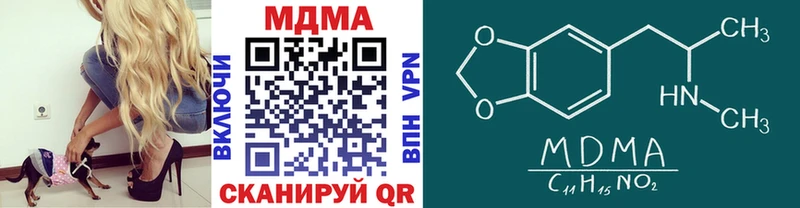 MDMA Molly  Зверево 