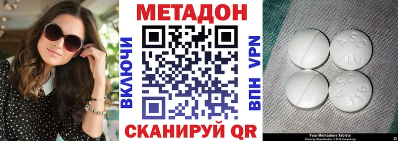 дарк нет какой сайт  Зверево  МЕТАДОН белоснежный 