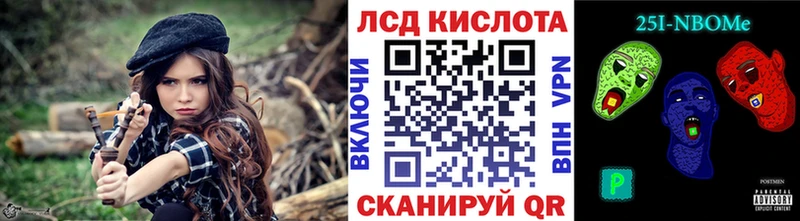 Марки N-bome 1500мкг  Зверево 