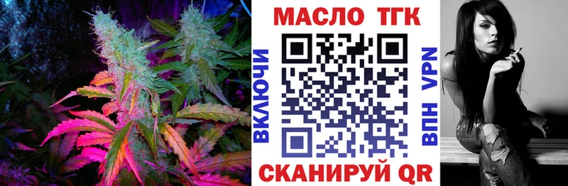 что такое Зверево Дистиллят ТГК жижа